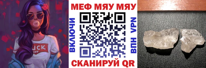 Наркошоп купить Каннабис  COCAIN  Амфетамин  БУТИРАТ  Меф  Нефтегорск