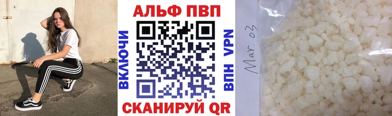 APVP крисы CK  Купить где  Нефтегорск 
