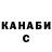 A-PVP крисы CK Nastya Yanchenko