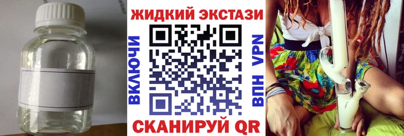 Бутират жидкий экстази  Купить закладки  Нефтегорск 