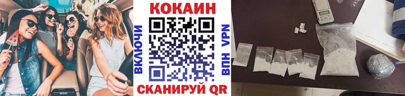 Купить  Нефтегорск  Кокаин 99% 