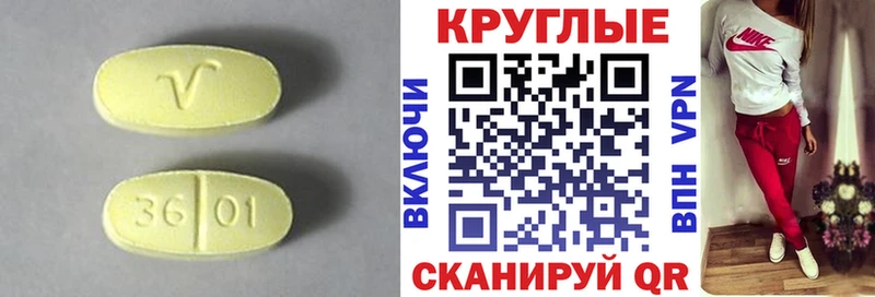 ЭКСТАЗИ MDMA  Купить  Нефтегорск 