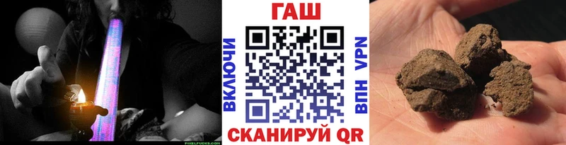 Купить где  Нефтегорск  ГАШИШ Cannabis 