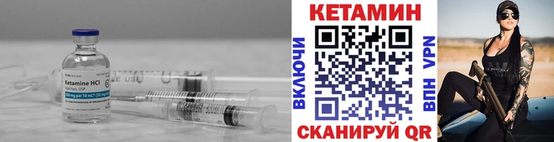 Купить где  Нефтегорск  КЕТАМИН ketamine 