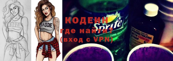 мефедрон Елабуга