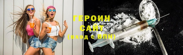 мефедрон Елабуга