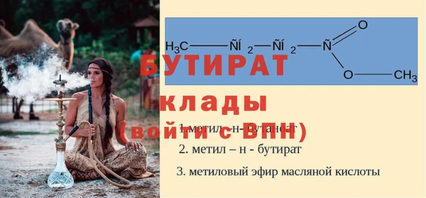 кокаин премиум Елизово