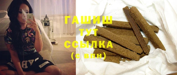 дистиллят марихуана Ельня