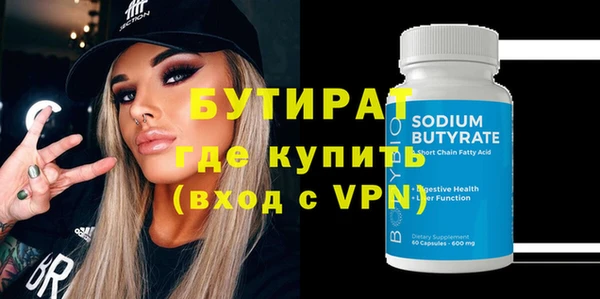мефедрон Елабуга