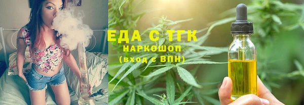 дистиллят марихуана Ельня