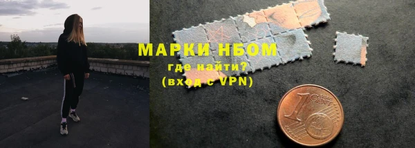 кокаин премиум Елизово