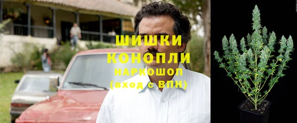 кокаин премиум Елизово