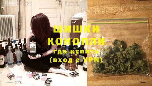дистиллят марихуана Ельня