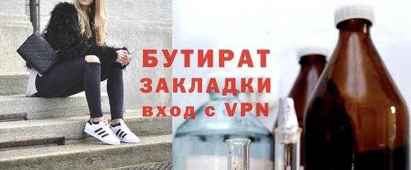 кокаин премиум Елизово