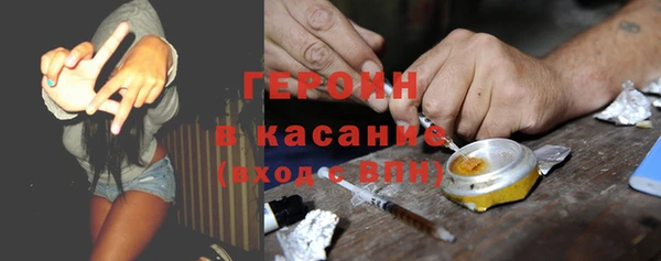 дистиллят марихуана Ельня