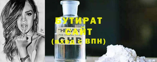кокаин премиум Елизово