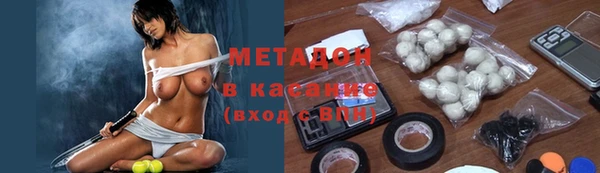 мефедрон Елабуга