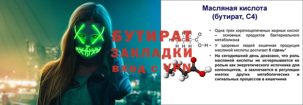 мефедрон Елабуга