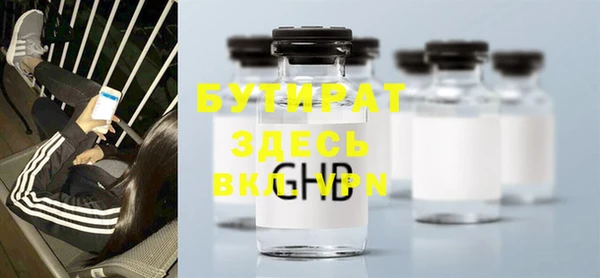 мефедрон Елабуга