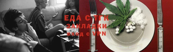 мефедрон Елабуга