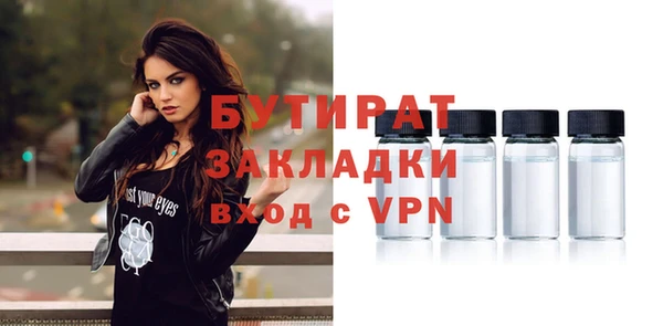 кокаин премиум Елизово