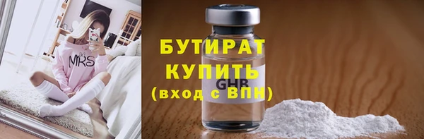 дистиллят марихуана Ельня
