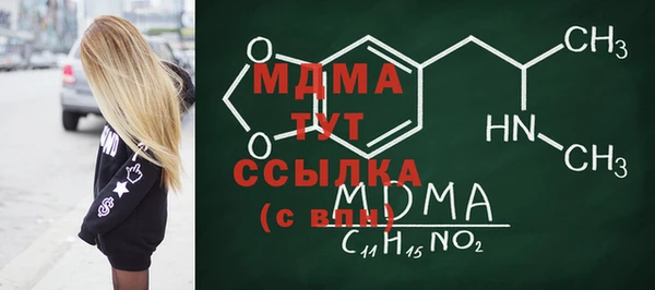 дистиллят марихуана Ельня