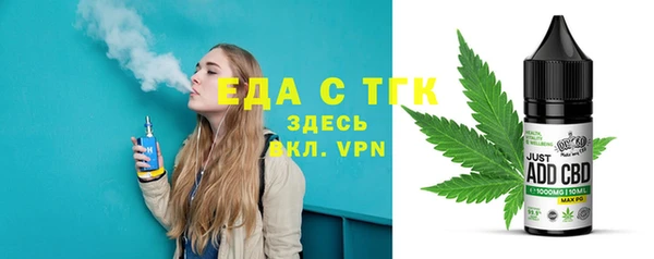 мефедрон Елабуга