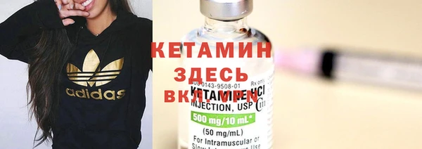 кокаин премиум Елизово