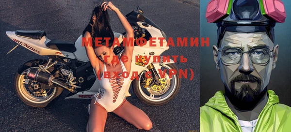 кокаин премиум Елизово