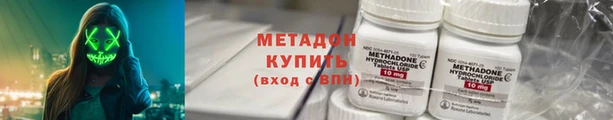 дистиллят марихуана Ельня