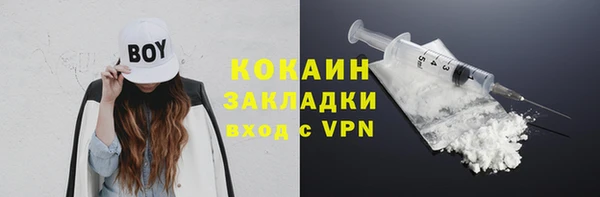 кокаин премиум Елизово