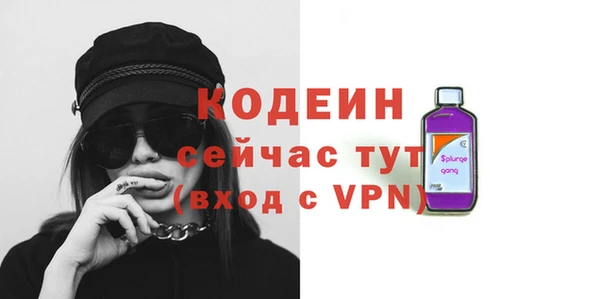 мефедрон Елабуга