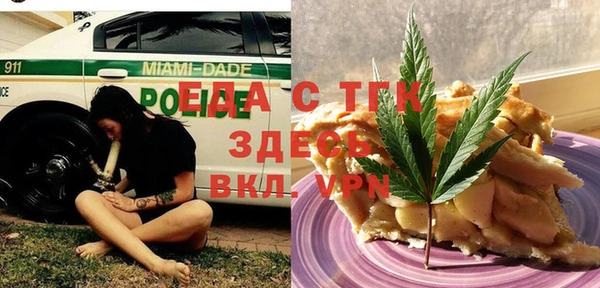 мефедрон Елабуга