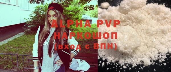 дистиллят марихуана Ельня