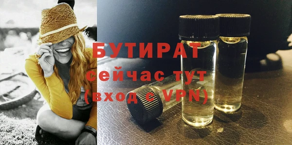 мефедрон Елабуга