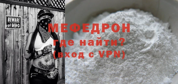 мефедрон Елабуга