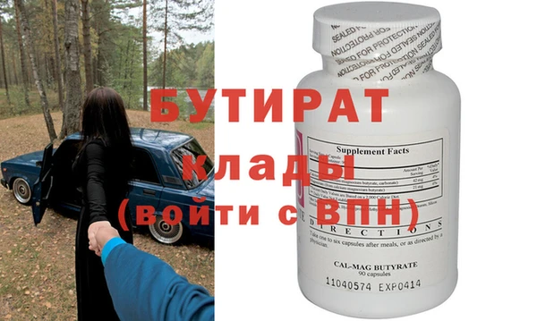 мефедрон Елабуга