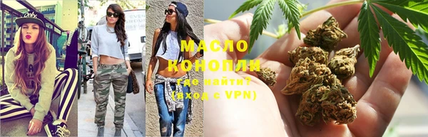 кокаин премиум Елизово