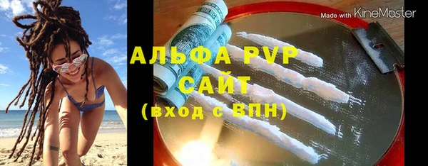 кокаин премиум Елизово