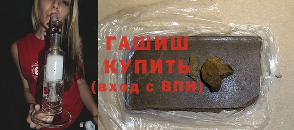 кокаин премиум Елизово