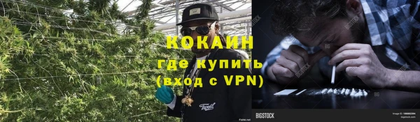 мефедрон Елабуга