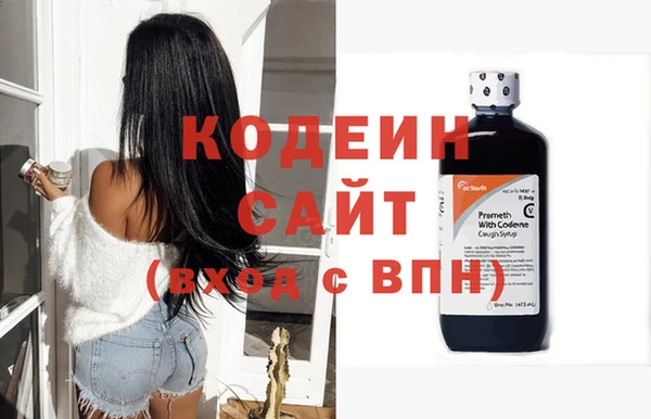 кокаин премиум Елизово