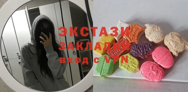 мефедрон Елабуга