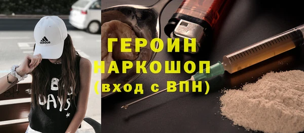 дистиллят марихуана Ельня