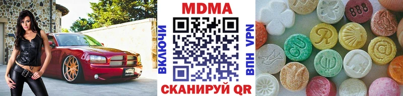 MDMA Molly Нефтегорск