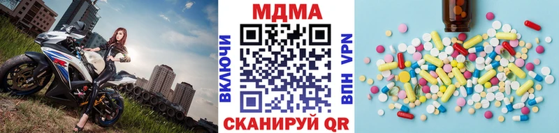 MDMA молли  Купить  Нефтегорск 