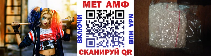 Метамфетамин винт Купить закладки Нефтегорск