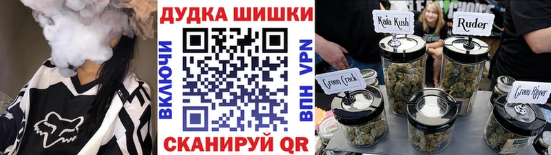 Купить где  Нефтегорск  МАРИХУАНА семена 